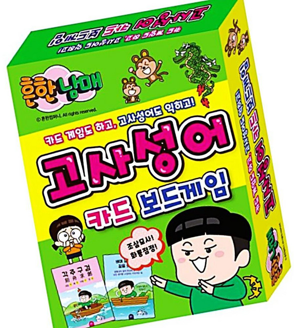 고사성어 흔한남매 보드게임 카드 k12000 3820EA 1(EA)