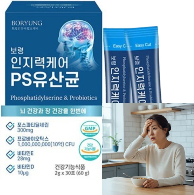 [식약처 인증] 그리니노베이션 장뇌유산균 인지력케어 PS유산균, 2g, 60개 - 쿠팡