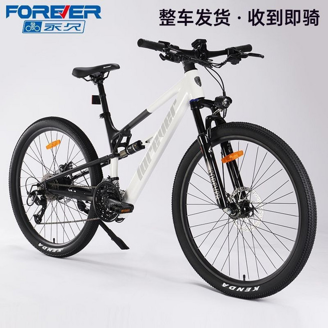 FOREVER 鋰電池電助力自行車 鋁合金車架 軟尾雙減震, F65-熊貓色-27.5寸線碟,36V5Ah, 1個