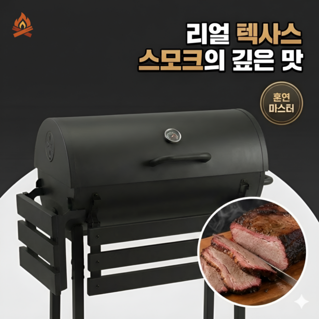 화목상회 바베큐그릴 프리미엄 숯불 그릴 캠핑 화로, 1개