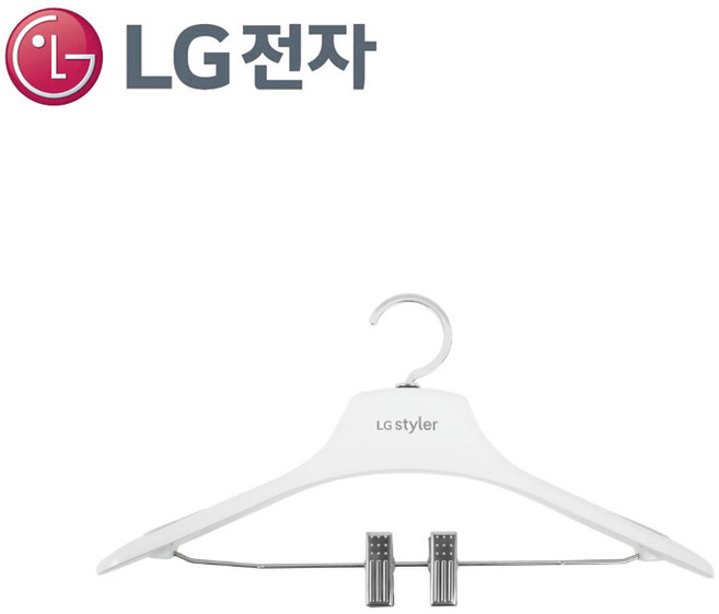 LG정품 트롬 스타일러 옷걸이 바지걸이 S3BER S3CMC S3WER1 S3WFS S5BB S5BOC S5MBA S5PBP JMB사은품증정