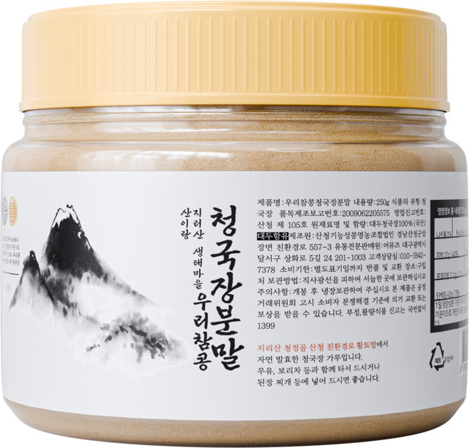 지리산 친환경로 생태마을 산이랑 참콩 청국장가루, 1개, 250g