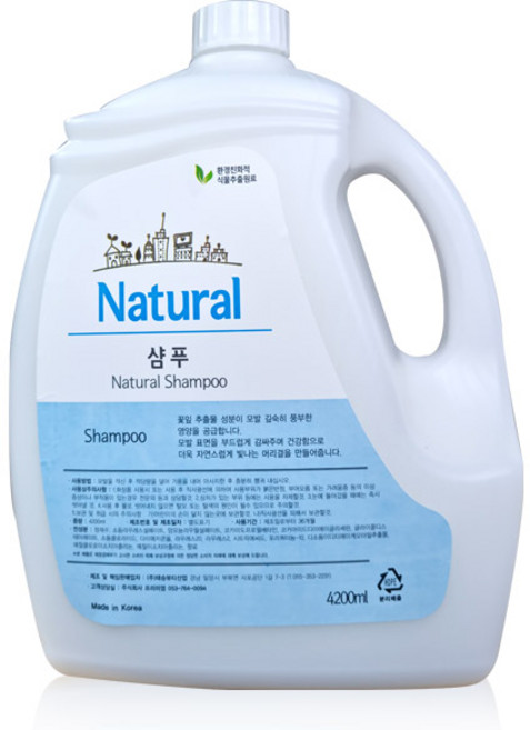 내추럴 샴푸 4.2kg 업소용 호텔용 사우나 대용량, 2개, 4.2L