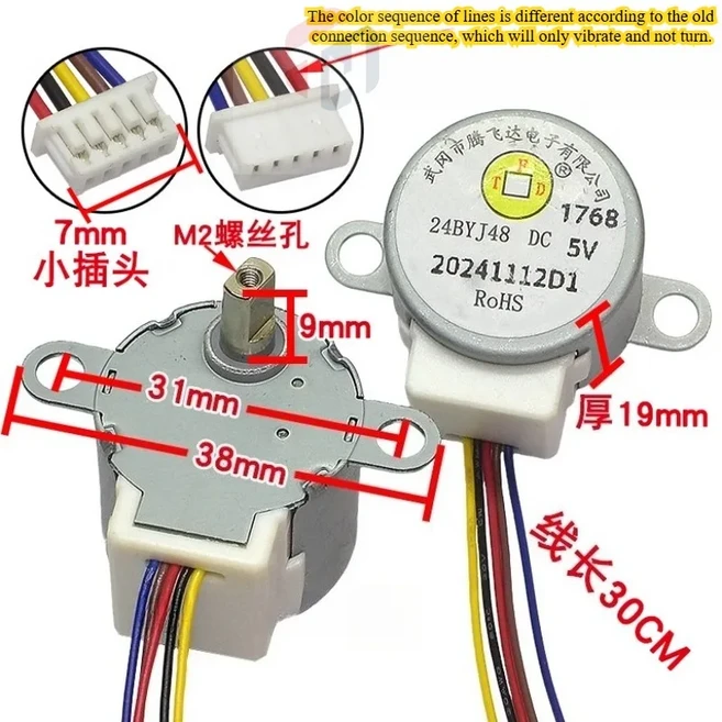 5V 12V 6V 모듈 컨트롤러 4선 5선 스테퍼 미니 모터 드라이버 2상 보드 속도 다기능 스텝 4상, 01 1 Pcs