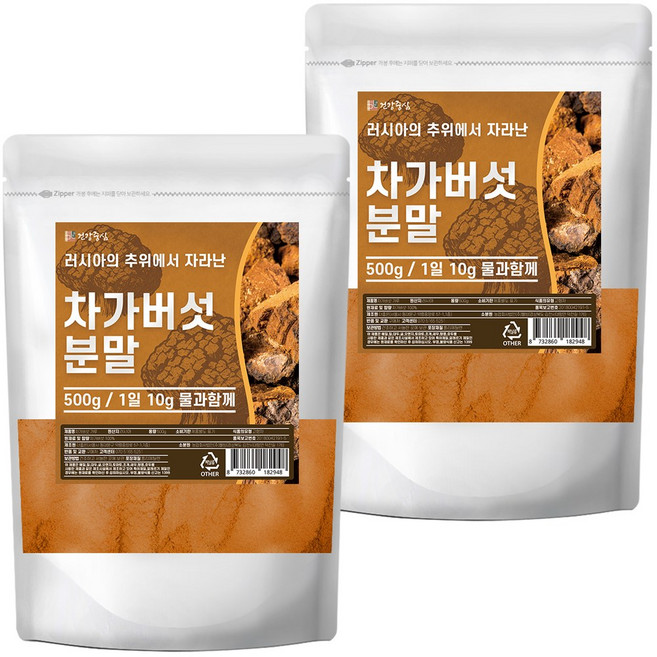 건강중심 러시아 차가버섯 분말 가루, 500g, 2개