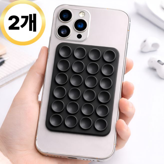라피레인 휴대폰흡착패드 보조배터리 뽁뽁이 양면 빨판 스마트폰 거치패드, 2개, 블랙