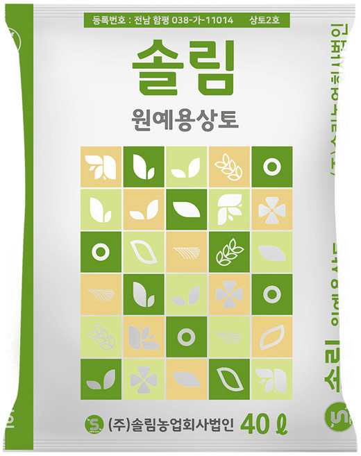 솔림 원예용상토 40L 화분 모종 씨앗 텃밭 발아 전용 흙, 1개
