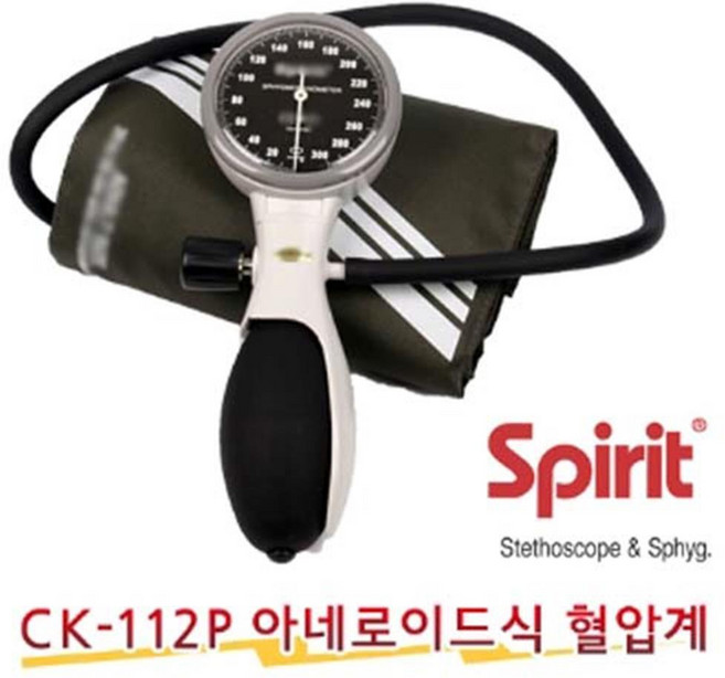 고급 스피릿 간호사 휴대용 수동 혈압계 메타 진단용품 의원 병원용