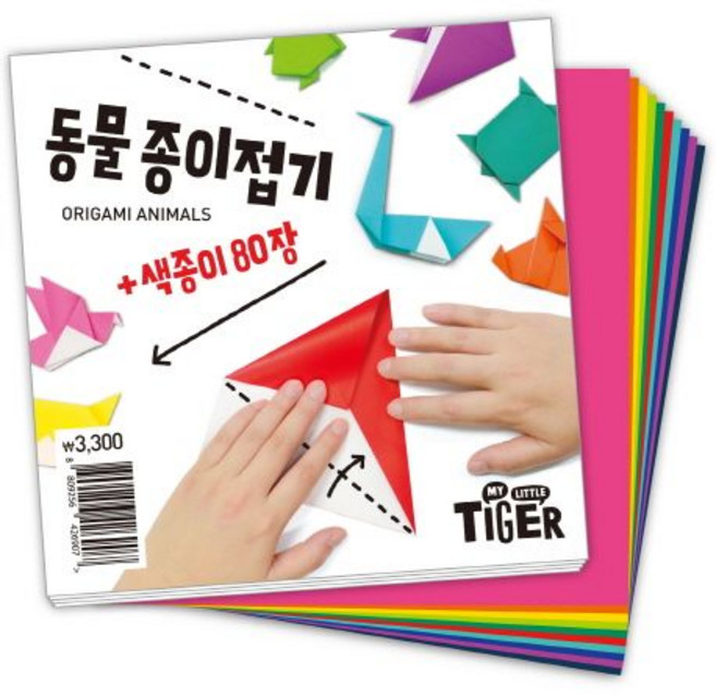 동물 종이접기:색종이 80장, 삼성출판사, 삼성출판사 편집부