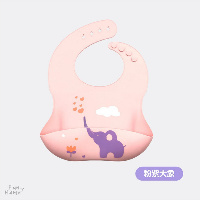 圍兜 圍兜兜 防水圍兜 防水圍兜 吃飯圍兜 矽膠圍兜 嬰兒圍兜 寶寶圍兜 圍兜兜吃飯 吃飯圍兜兜 防水圍兜兜, 1個, 新款 粉紫大象