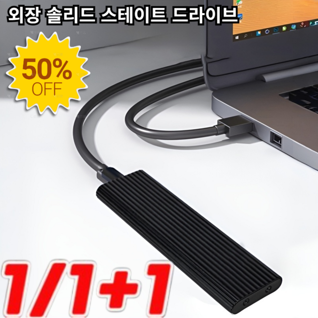 64GB 대용량 Type-C 포터블 미니 SSD 외장 솔리드 스테이트 미니 대용량 업그레이드 휴대용 하드 드라이브 물결무늬 외장 솔리드 스테이트 드라이브, 실버