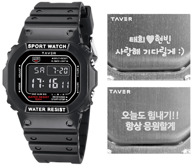 (무료각인) 테이버 군인 전자 손목 시계 T24003-BBK