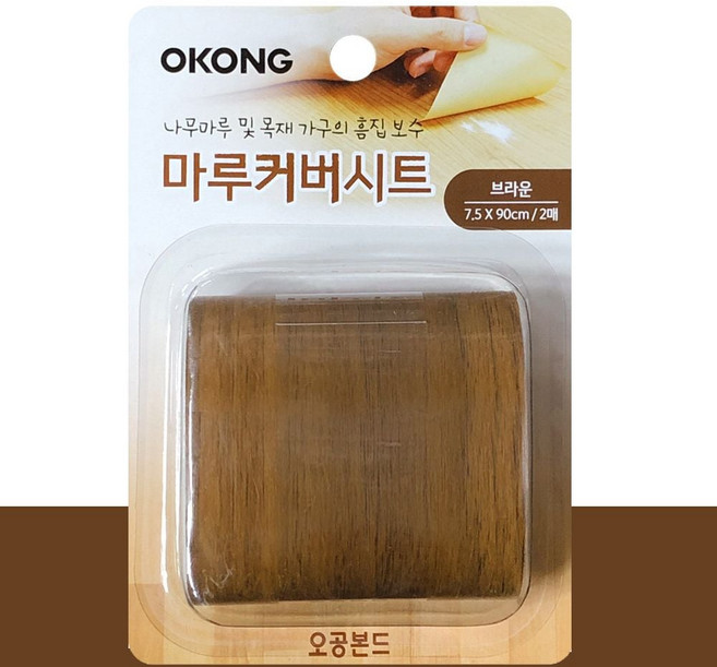 마루커버시트(운) BW7 장판보수 테잎형OB192382