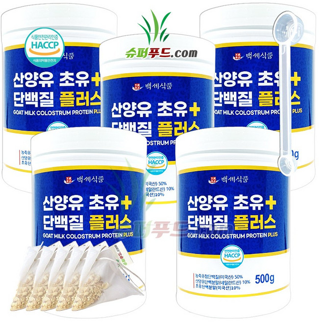 산양유 단백질 분말 WPC 농축 유청단백질 초유단백분말 HACCP 식약처 인증 프로틴 파우더 산양유초유단백질 플러스 + 슈퍼푸드.com 연자육 티백, 500g, 5세트