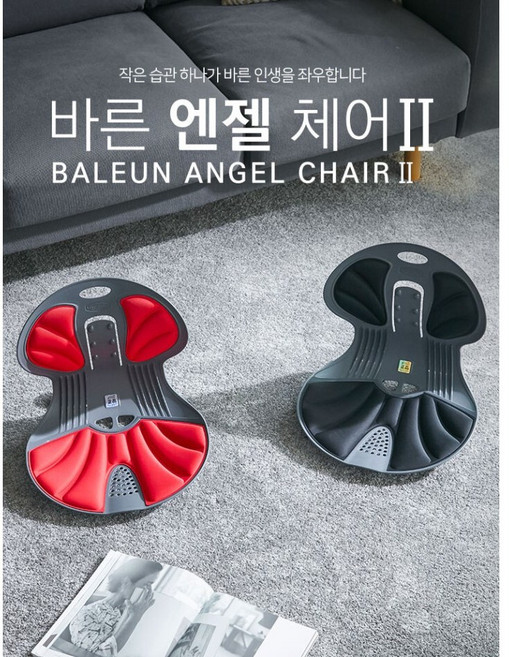 [당일발송]허리편한 바른자세 바른엔젤체어2 단품, 단품 레드, 1개
