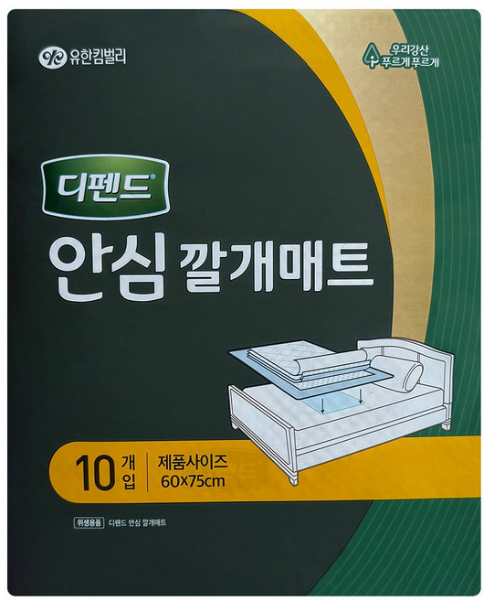 디펜드 남녀공용 안심 깔개매트, 10개입, 4개
