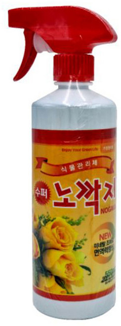 앙플랜트 수퍼 노깍지 식물 관리제 550ml + 앰플 4ml 세트, 3세트