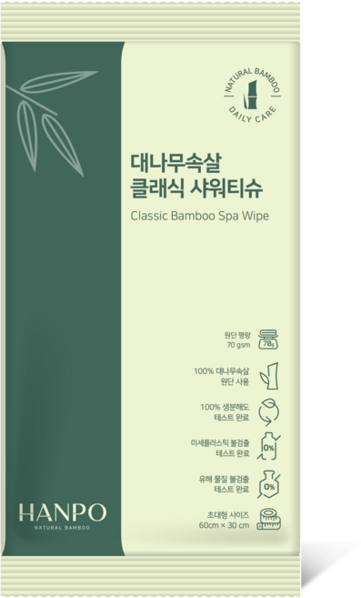 한포 대나무속살 클래식 샤워티슈 / 물없이 샤워 휴대용, 10개, 1매입