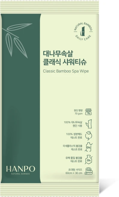 한포 대나무속살 클래식 샤워티슈 / 물없이 샤워 휴대용, 10개, 1매입 - 쿠팡