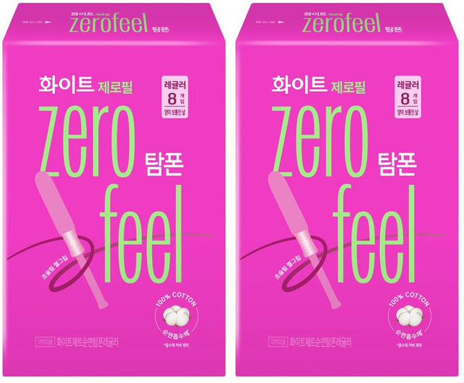 화이트 제로필 탐폰, 레귤러, 8개입, 2개