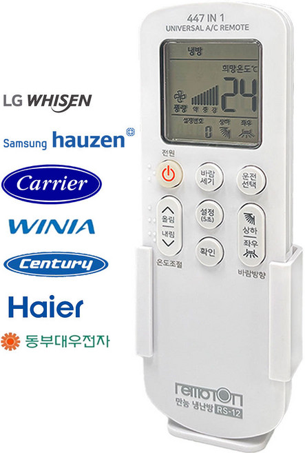 만능 에어컨 리모컨 LG 삼성 캐리어 위니아 대우 엘지 휘센 하우젠 클라세 벽걸이 스탠드 천장형 시스템 냉난방 통합 리모콘, 1개, 만능에어컨리모컨(RS-12)+건전지