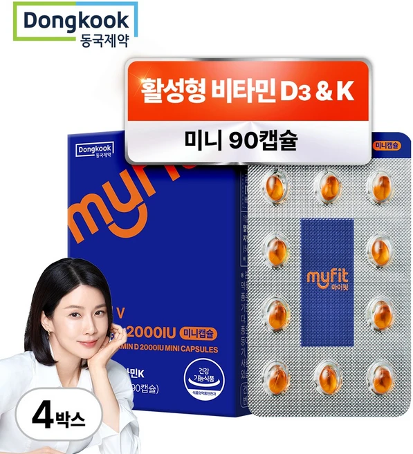 동국제약 마이핏 활성형 비타민D 2000 IU & 비타민K 미니캡슐 비타민D3, 4개, 90정 - 쿠팡