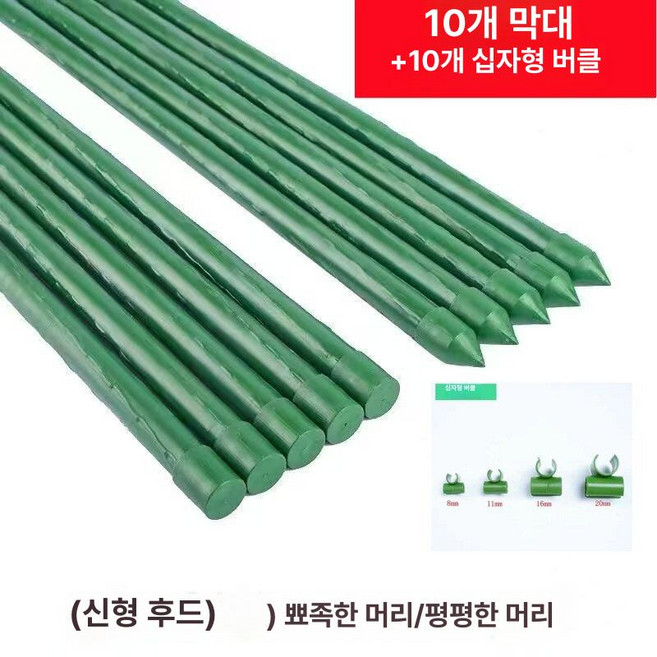높은 텃밭 원예용 베란다 식물 지지대 덩굴 등반대 포도 오이, 1단, 십자형 버클 포함