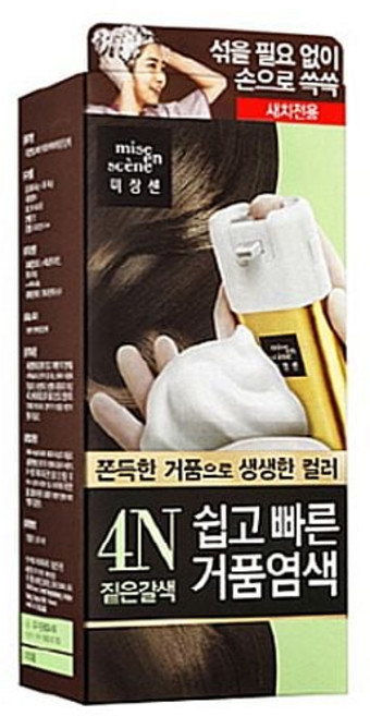 미장센 쉽고 빠른 거품염색 4N 짙은갈색(새치전용) ohh37728WY