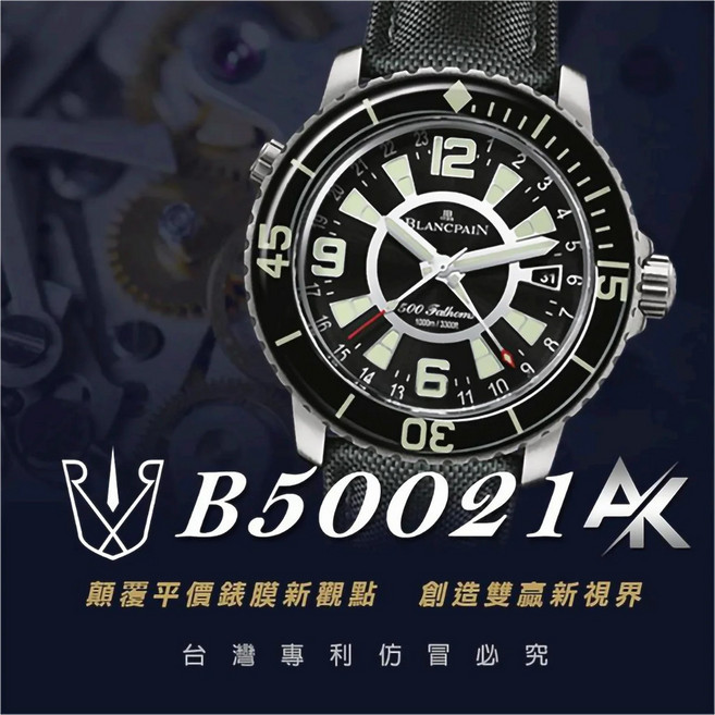 RX8手錶保護膜 AK系列, 1個