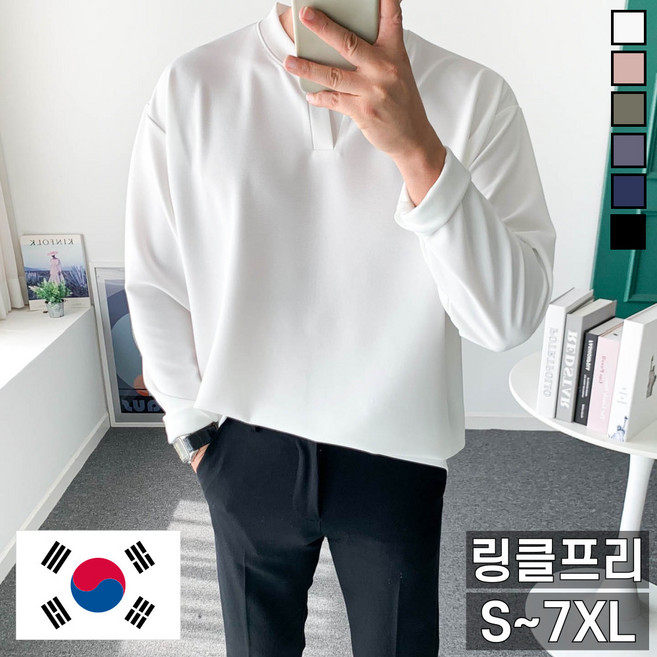놈시크 90-145 남자 헨리넥 티셔츠 오버핏 링클프리 빅사이즈 트임 브이 긴팔
