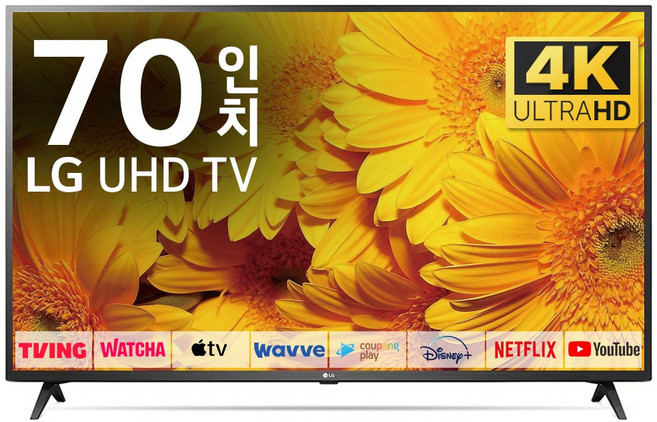 LG TV 177cm(70인치) 울트라 HD 4K LED 스마트 티비 70UQ7070 로컬변경, 고객직접설치, 스탠드형