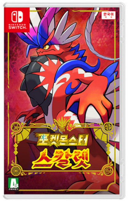 닌텐도 스위치 포켓몬스터 스칼렛 //SW