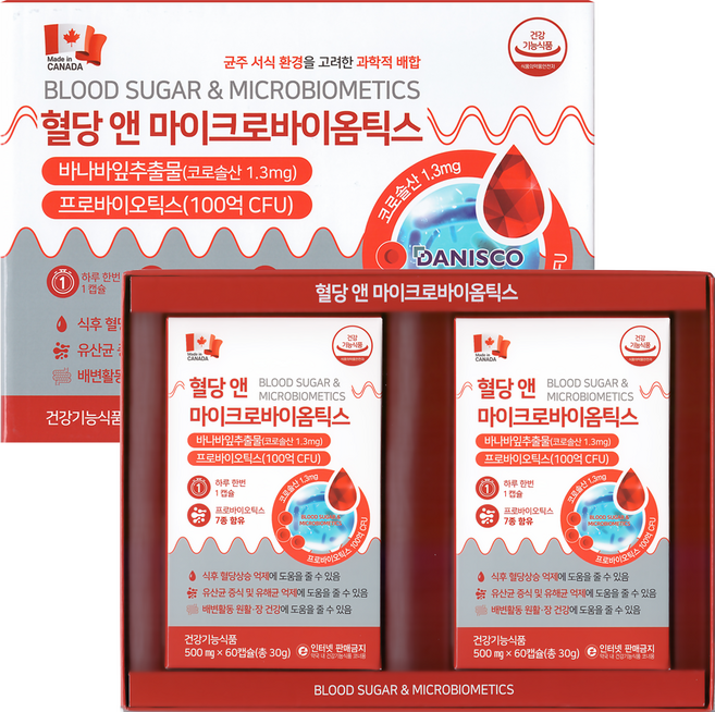 혈당 앤 마이크로바이옴틱스 120캡슐 [혈당 관리와 장 건강을 위한 스마트한 솔루션], 1개, 120정