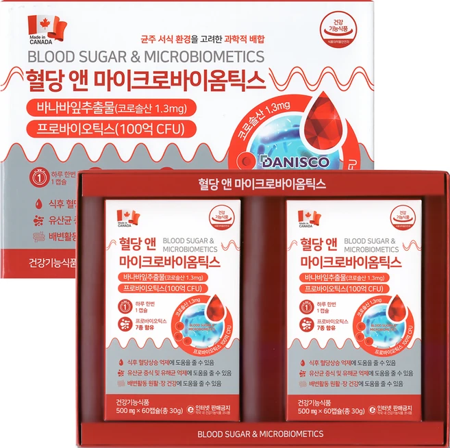 혈당 앤 마이크로바이옴틱스 120캡슐 [혈당 관리와 장 건강을 위한 스마트한 솔루션], 1개, 120정 - 쿠팡