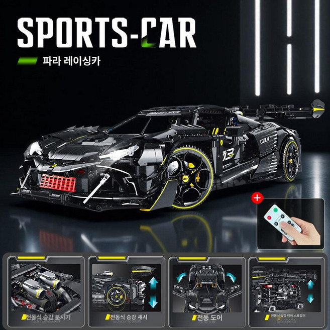 노븐 f1프라모델 f1프라모델조립 미니카 자동차모형, 1개, 순펑 속운 파라 서킷 레이싱카 듀얼 C