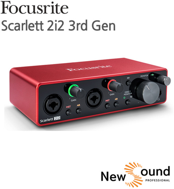 SCARLETT SOLO 3세대 스칼렛솔로 오디오 인터페이스, SCARLETT 2i2 3세대