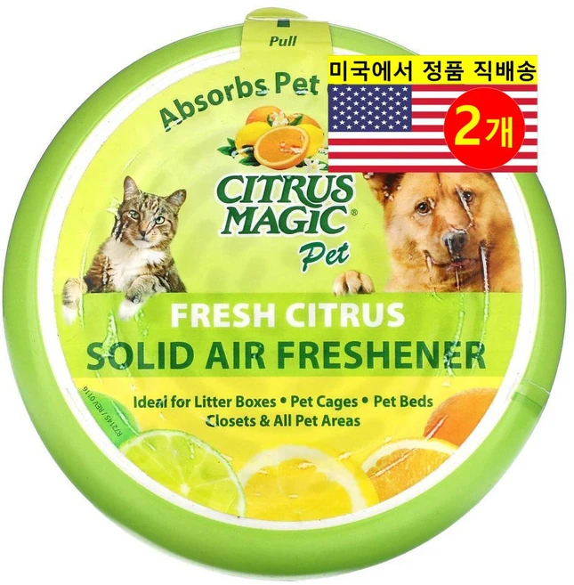 Citrus Magic 강아지 고양이 냄새 흡수 제거 펫 솔리드 공기 청정제 프레쉬 시트러스 향 566g 1개, 2개 - 쿠팡