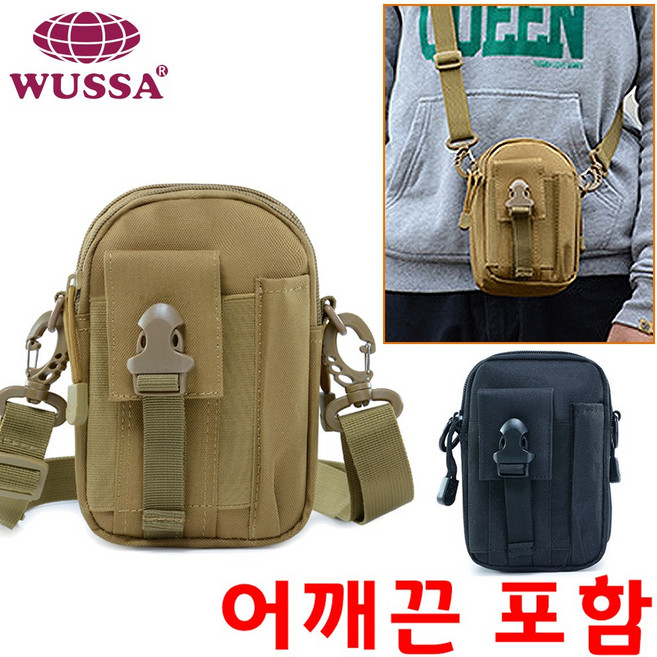 미니 힙색 크로스백 힙쎅 허리 공구 가방 허리쌕 힙백 크로스백 메신저백 바다 루어 낚시 보조 핸드폰 가방, 블랙, 1개