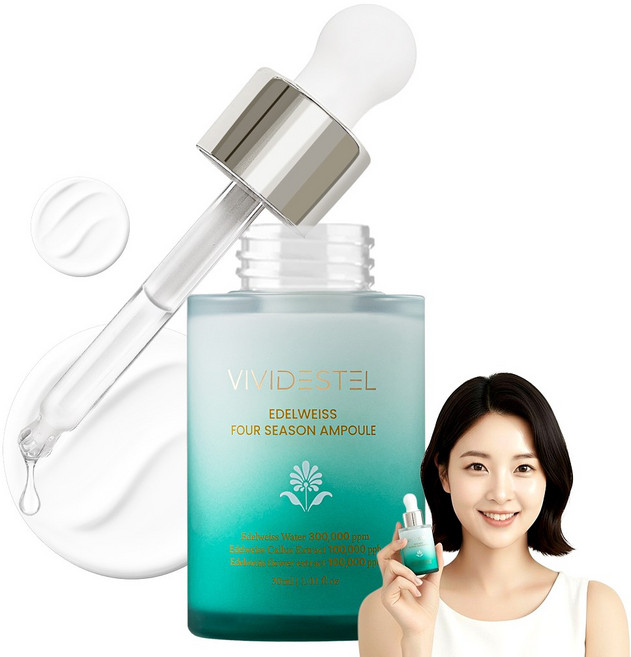 비비드에스텔 에델바이스 30% EGF 펩타이드 모공 수축 피지 좁쌀 홍조 트러블 수분 앰플, 1개, 30ml