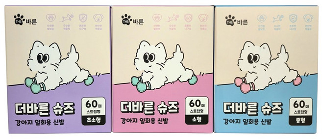 더바른 슈즈 120매 스트랩 32매 혼합형 강아지 일회용 신발 산책 필수템, 혼합형 60매, 2개