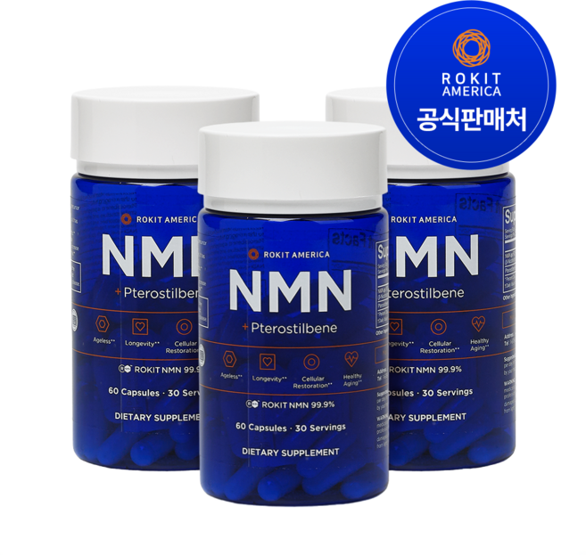 NMN 프테로스틸벤 영양제 60캡슐 by 로킷아메리카, 3개, 60정