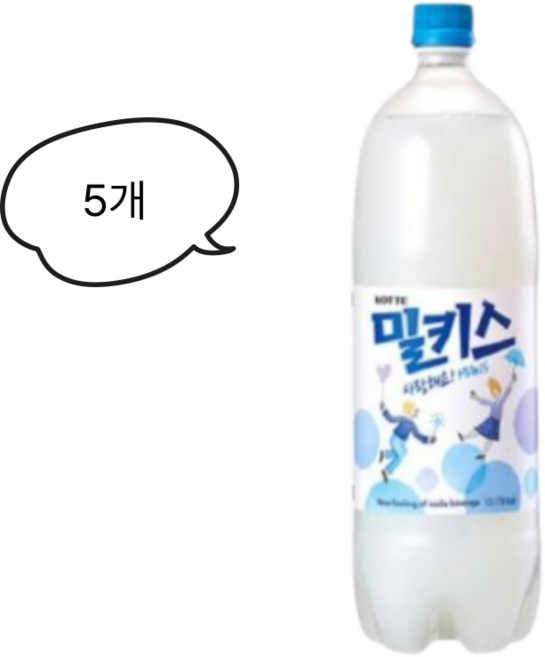 롯데칠성 밀키스, 1.5L, 5개