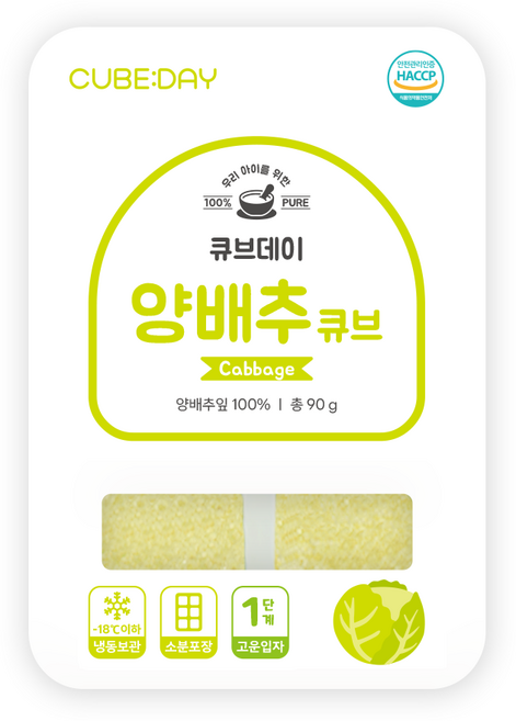 큐브데이 양배추 큐브 1단계(초기 고운입자) 다진 야채 채소 토핑 죽, 90g, 1개