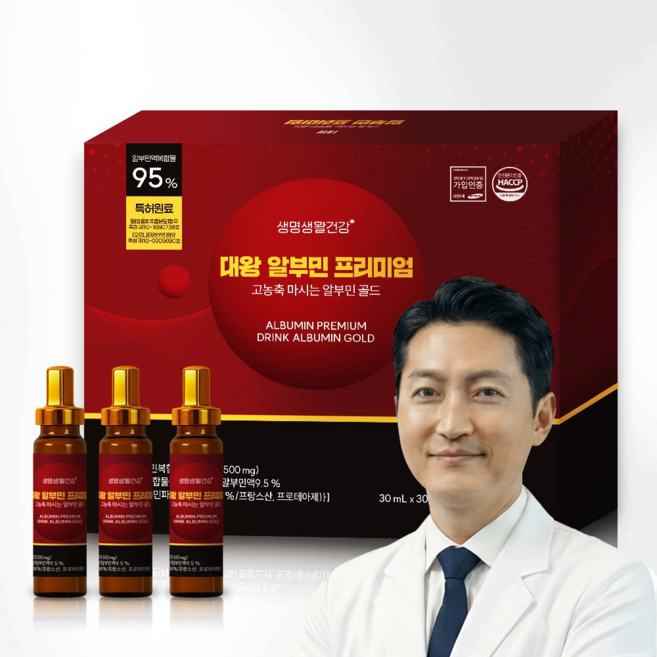 대왕 알부민 프리미엄 고농축 마시는 알부민 골드, 30개, 30ml