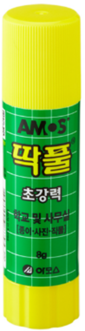 아모스 딱풀 20p, 8g, 10개