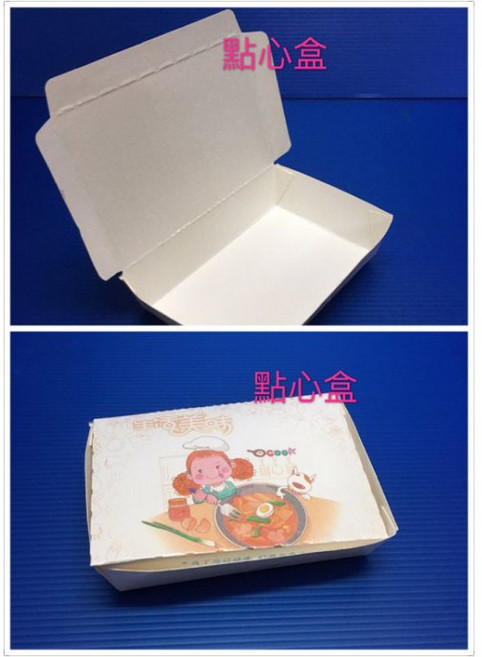 昀誠紙品 全白點心盒 紙餐盒 便當盒, 1箱, 公版圖案隨機, 1000個裝