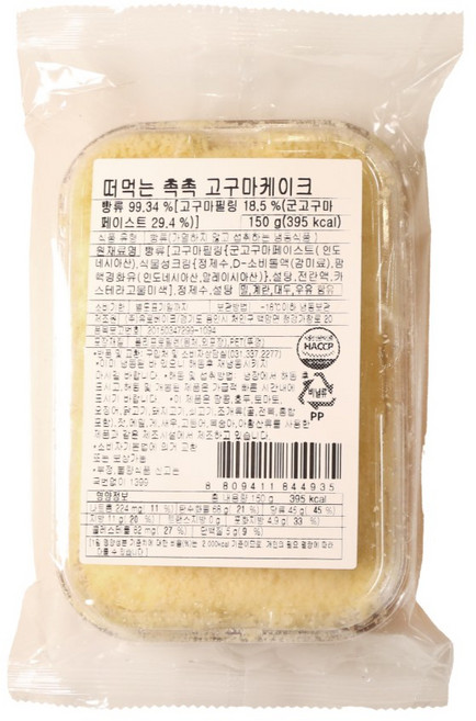 떠먹는 촉촉 고구마 케이크 150g[소비기한 26년 7월 17일], 150g, 4개