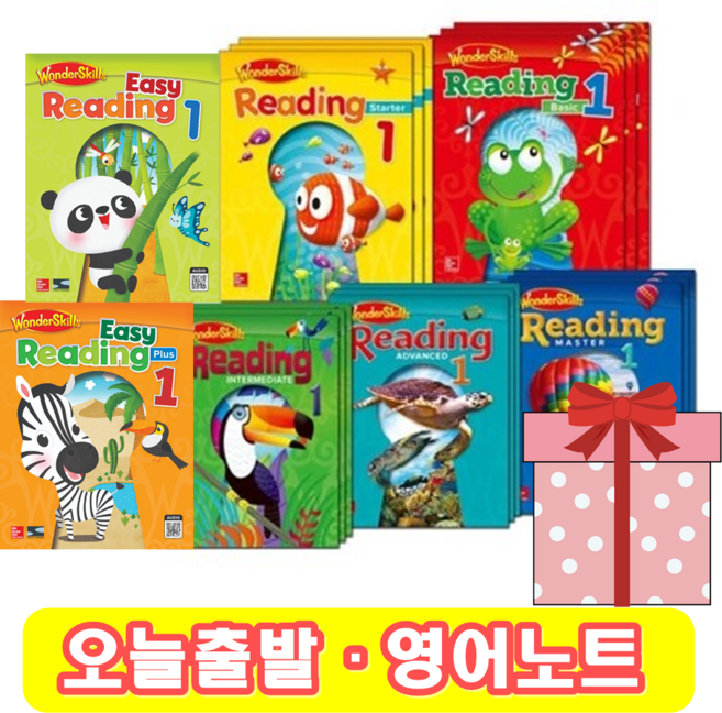 Wonderskills Reading : Easy Plus Starter Basic intermediate Master 1 2 3 (+영어노트), intermediate 1