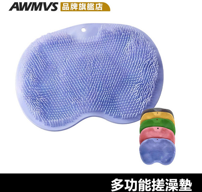 AWMVS 多功能洗澡墊 刷腳墊 洗澡刷 搓澡神器 腳墊 刷背, 粉, 1個