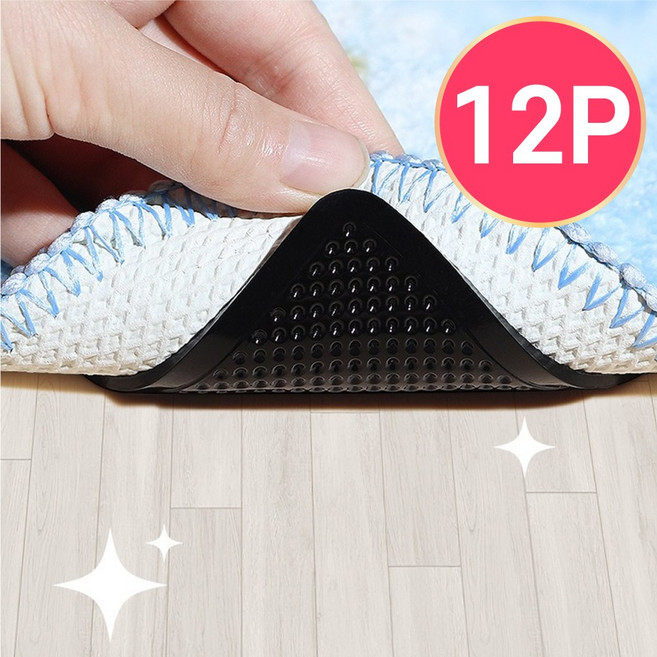 디모어 러그 카페트 미끄럼방지 고정 스티커